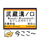 南武線 気軽に今この駅だよ！からまる（個別スタンプ：10）