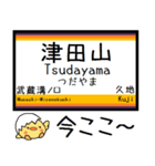 南武線 気軽に今この駅だよ！からまる（個別スタンプ：11）