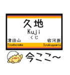 南武線 気軽に今この駅だよ！からまる（個別スタンプ：12）