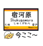 南武線 気軽に今この駅だよ！からまる（個別スタンプ：13）