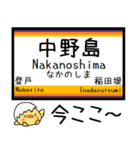 南武線 気軽に今この駅だよ！からまる（個別スタンプ：15）