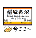 南武線 気軽に今この駅だよ！からまる（個別スタンプ：18）