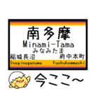 南武線 気軽に今この駅だよ！からまる（個別スタンプ：19）