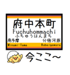 南武線 気軽に今この駅だよ！からまる（個別スタンプ：20）