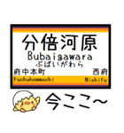 南武線 気軽に今この駅だよ！からまる（個別スタンプ：21）