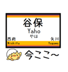 南武線 気軽に今この駅だよ！からまる（個別スタンプ：23）