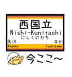 南武線 気軽に今この駅だよ！からまる（個別スタンプ：25）