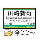 南武線 気軽に今この駅だよ！からまる（個別スタンプ：28）