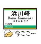 南武線 気軽に今この駅だよ！からまる（個別スタンプ：30）