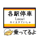 南武線 気軽に今この駅だよ！からまる（個別スタンプ：36）