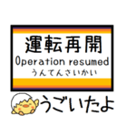 南武線 気軽に今この駅だよ！からまる（個別スタンプ：39）