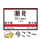 京葉線 気軽に今この駅だよ！からまる（個別スタンプ：4）