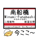 京葉線 気軽に今この駅だよ！からまる（個別スタンプ：11）