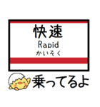 京葉線 気軽に今この駅だよ！からまる（個別スタンプ：26）