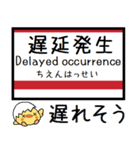 京葉線 気軽に今この駅だよ！からまる（個別スタンプ：31）