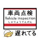 京葉線 気軽に今この駅だよ！からまる（個別スタンプ：37）