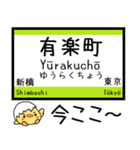 山手線 気軽に今この駅だよ！からまる（個別スタンプ：2）