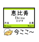 山手線 気軽に今この駅だよ！からまる（個別スタンプ：10）