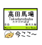 山手線 気軽に今この駅だよ！からまる（個別スタンプ：16）