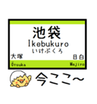 山手線 気軽に今この駅だよ！からまる（個別スタンプ：18）