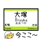 山手線 気軽に今この駅だよ！からまる（個別スタンプ：19）