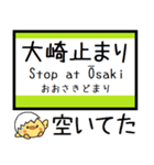 山手線 気軽に今この駅だよ！からまる（個別スタンプ：36）