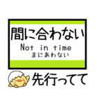 山手線 気軽に今この駅だよ！からまる（個別スタンプ：37）