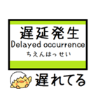 山手線 気軽に今この駅だよ！からまる（個別スタンプ：38）