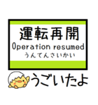 山手線 気軽に今この駅だよ！からまる（個別スタンプ：39）