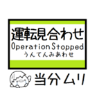 山手線 気軽に今この駅だよ！からまる（個別スタンプ：40）