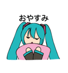 初音ミクの日常スタンプ byみさドラ（個別スタンプ：2）