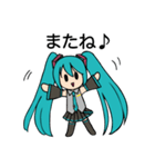 初音ミクの日常スタンプ byみさドラ（個別スタンプ：3）