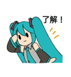 初音ミクの日常スタンプ byみさドラ（個別スタンプ：5）