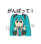 初音ミクの日常スタンプ byみさドラ（個別スタンプ：6）