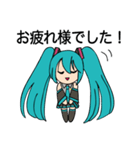初音ミクの日常スタンプ byみさドラ（個別スタンプ：7）