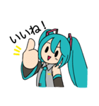 初音ミクの日常スタンプ byみさドラ（個別スタンプ：8）