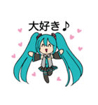 初音ミクの日常スタンプ byみさドラ（個別スタンプ：9）