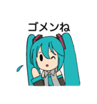 初音ミクの日常スタンプ byみさドラ（個別スタンプ：12）