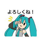初音ミクの日常スタンプ byみさドラ（個別スタンプ：13）