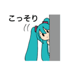 初音ミクの日常スタンプ byみさドラ（個別スタンプ：14）