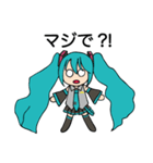 初音ミクの日常スタンプ byみさドラ（個別スタンプ：16）