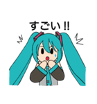 初音ミクの日常スタンプ byみさドラ（個別スタンプ：17）