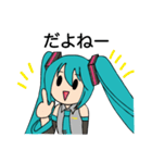 初音ミクの日常スタンプ byみさドラ（個別スタンプ：19）