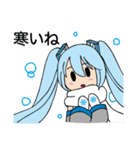 初音ミクの日常スタンプ byみさドラ（個別スタンプ：21）