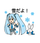 初音ミクの日常スタンプ byみさドラ（個別スタンプ：22）