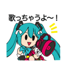 初音ミクの日常スタンプ byみさドラ（個別スタンプ：24）