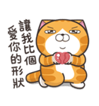 ランラン猫 13 (台湾版)（個別スタンプ：3）
