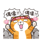ランラン猫 13 (台湾版)（個別スタンプ：6）