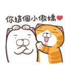 ランラン猫 13 (台湾版)（個別スタンプ：34）