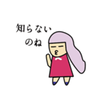 ランちゃんだよ（個別スタンプ：5）